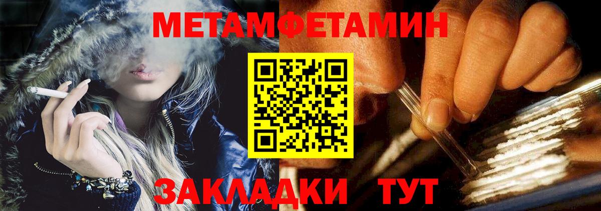 Амфетамин 98% Лосино-Петровский