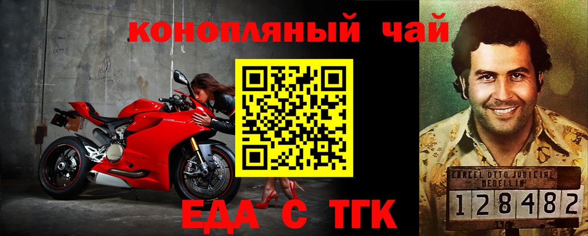 Canna-Cookies конопля  Вход с VPN  Лосино-Петровский 