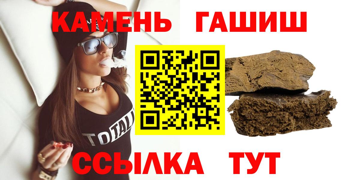 Мефедрон  Гашиш  МЕФ кристаллы  Cocaine  Вход с VPN  Лосино-Петровский  Конопля  МЕТАМФЕТАМИН 