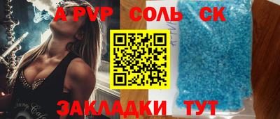 меф Заводоуковск
