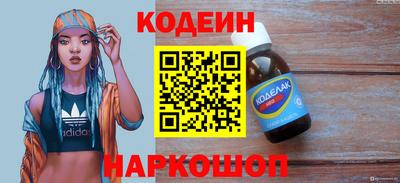меф Заводоуковск