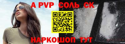 меф Заводоуковск