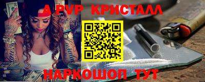 меф Заводоуковск