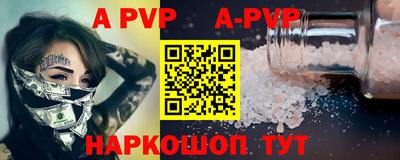 меф Заводоуковск