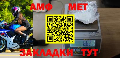 меф Заводоуковск