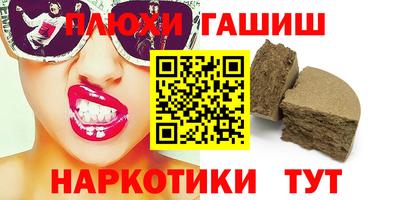 прущий лед Уссурийск