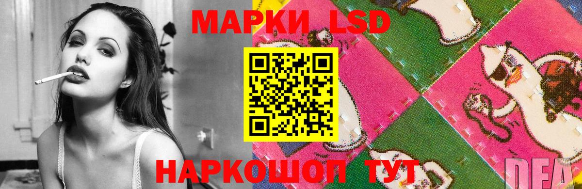 ЛСД экстази кислота  ЛСД экстази кислота  ЛСД экстази  Лосино-Петровский  Вход с VPN 