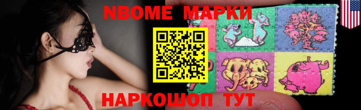 LSD-25 экстази кислота Лосино-Петровский