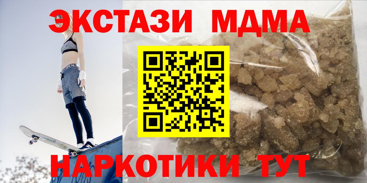 МДМА VHQ  Вход с VPN  Лосино-Петровский 