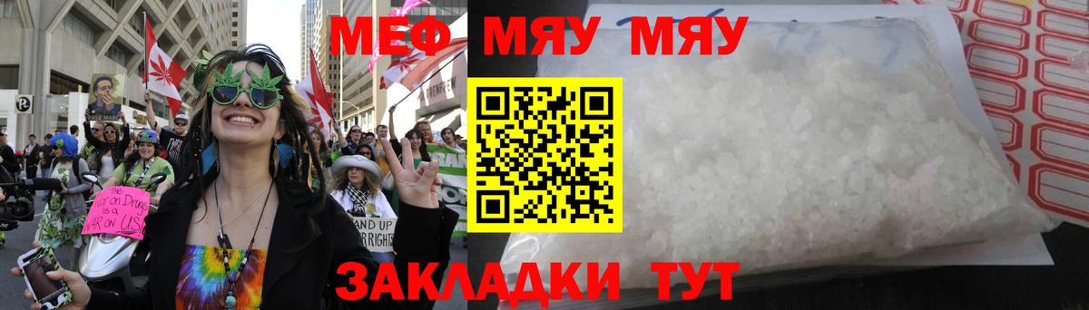 МЕФ Лосино-Петровский