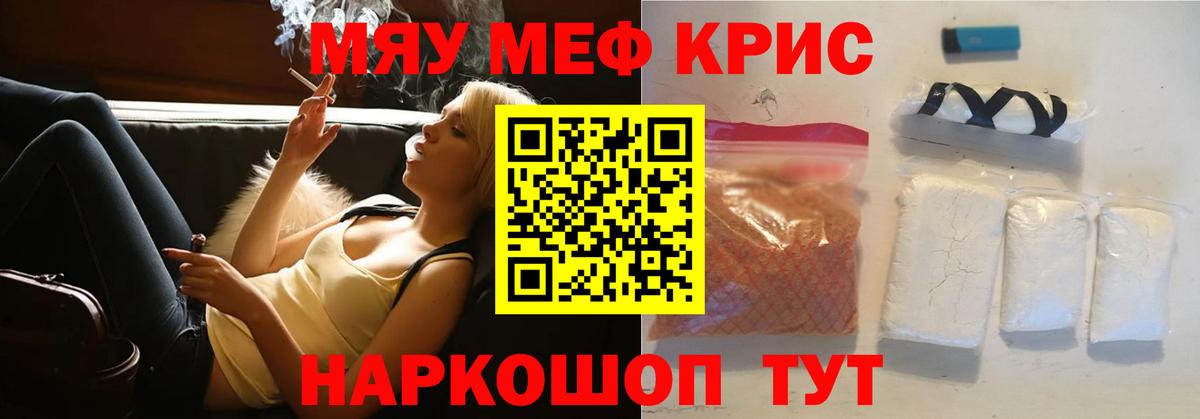 МЕФ кристаллы  Мефедрон  где купить   Лосино-Петровский  Мефедрон мука  Вход с VPN 
