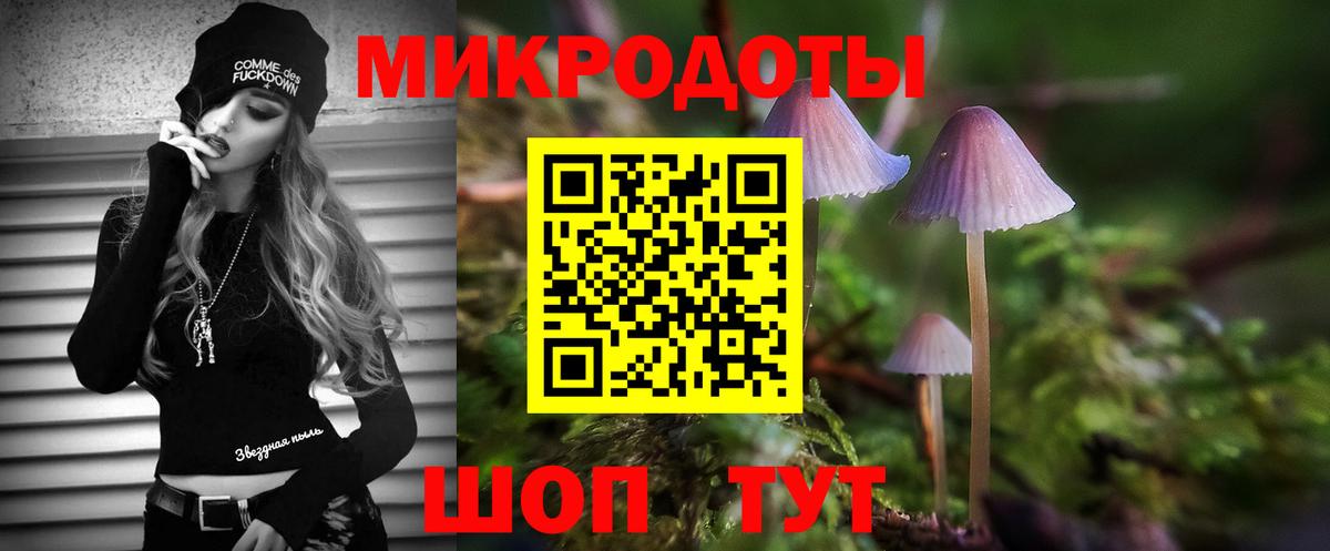 Псилоцибиновые грибы прущие грибы  Вход с VPN  Лосино-Петровский 