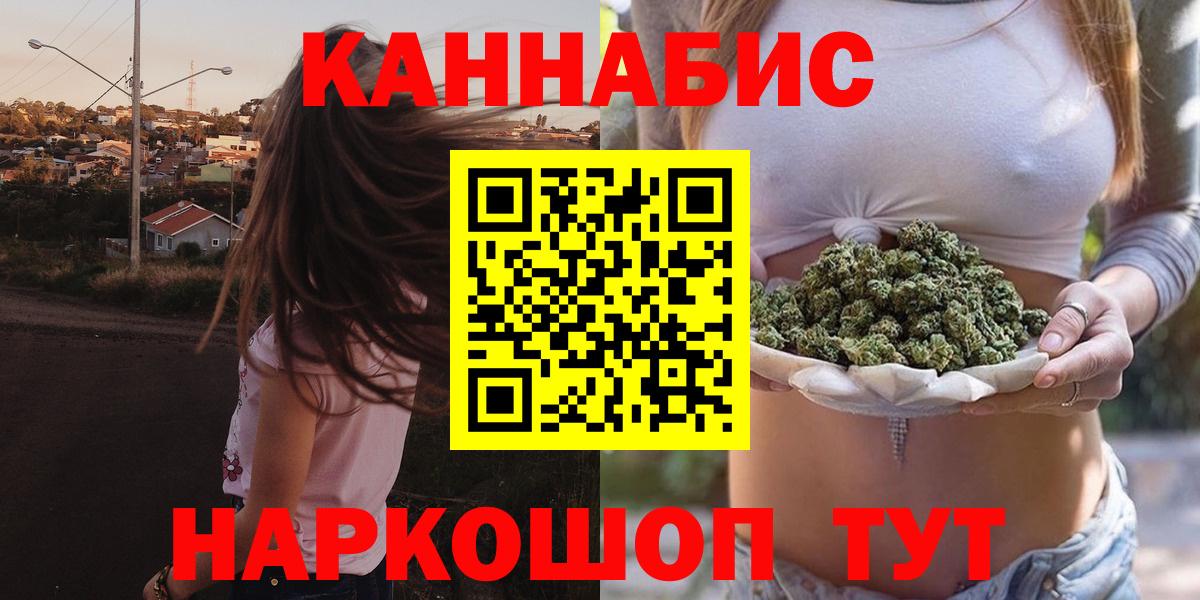 Канабис MAZAR  Марихуана Amnesia  Лосино-Петровский  Бошки Шишки AK-47  Вход с VPN 